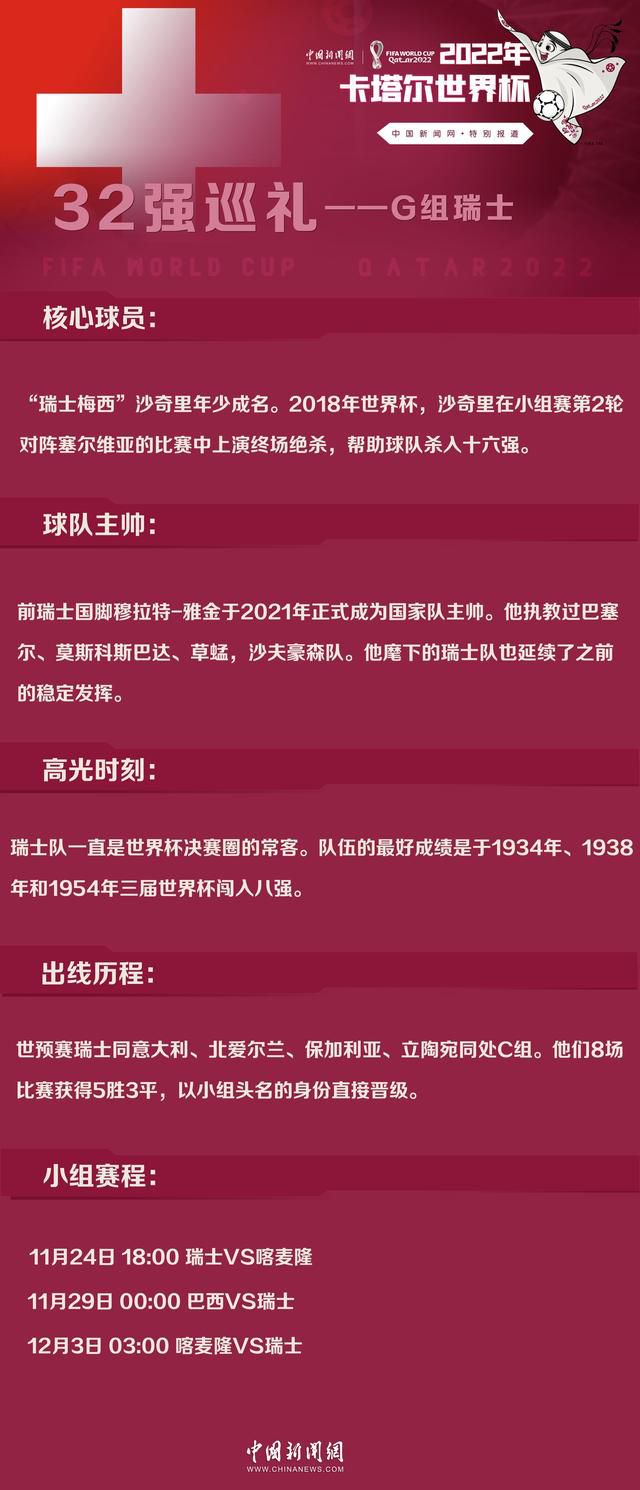 如果不能签下米伦科维奇，罗马将考虑萨尔茨堡的索莱（对方要价也很高）、热刺的戴尔（穆帅曾与他共事且二人关系很好，合同将在明夏到期，可能促使热刺在冬窗将他出售，相较于其他球员戴尔更容易签下）、切尔西的查洛巴和萨尔（罗马老板与切尔西老板之间关系很好，可能促成交易）。